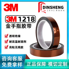 ԭ�b�M��3M1218��ɫ���������z�� �僺��a���o/�·���ڱ��z��