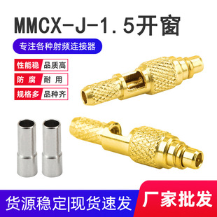 ȫ�~MMCX-J-1.5�쾀�^ �_��ʽ���MMCX���^���^ RG316�����B���^