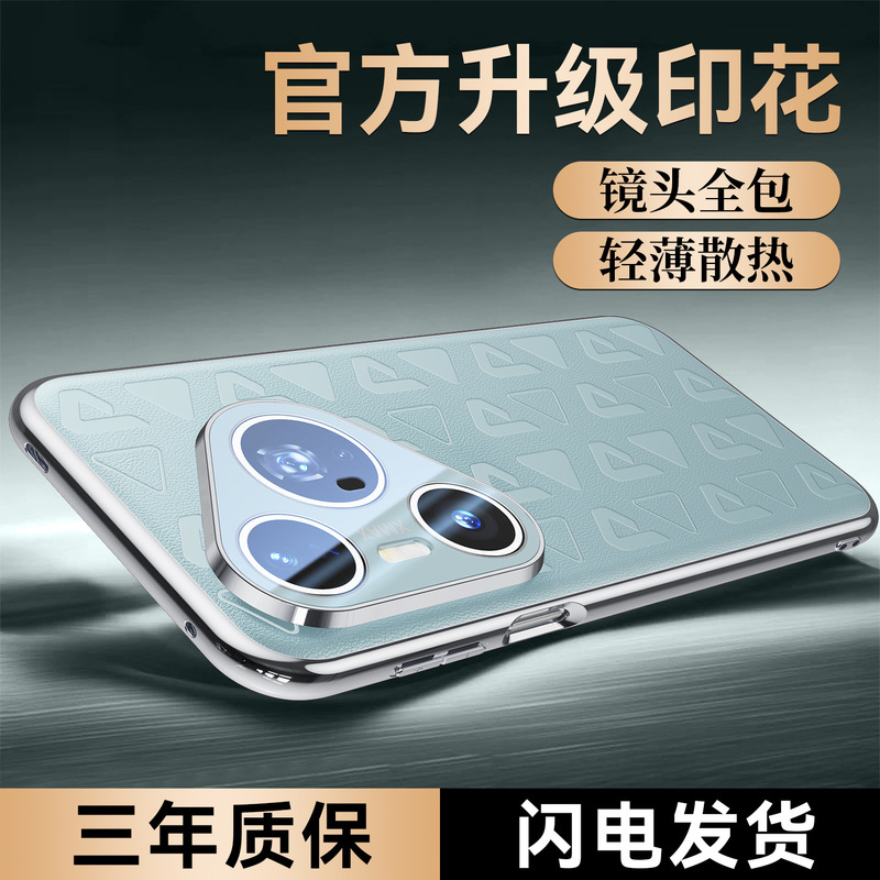 官网同款适用华为Pura80系列新款手机壳镜头全包高端磁吸超薄防摔|undefined