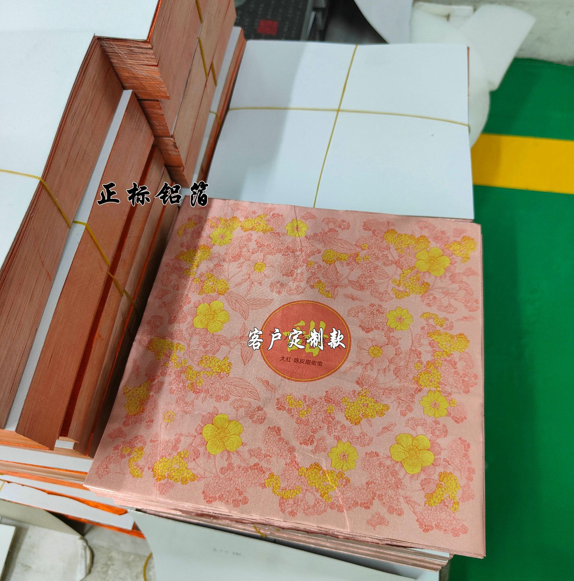 微信图片_20220415154721