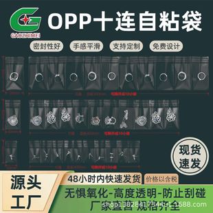 OPP��ճ���Ӵ�ʮ�B����˺ʮ����b1000��ÿ���Է�ڷ������ϴ�