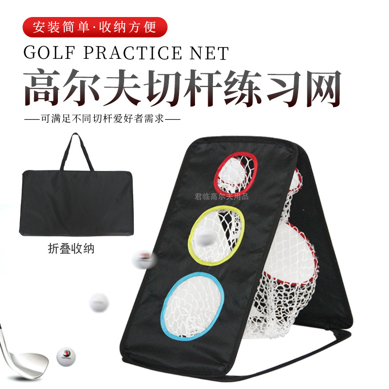 �߶�����ϰ����Я�����и���golf�������и˻Ӹ�˫�淽����ϰ��װ