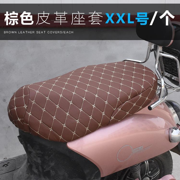 電気自動車の電気自動車のオートバイの座布団カバーの防備の厚い座布団カバーの3d革の座布団カバーのクッション|undefined