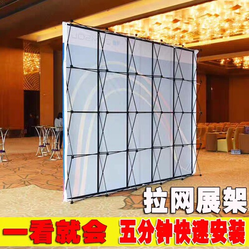 Folding mesh display rack outdoor advertising background wall display rack iron windproof fast curtain show poster rack factory wholesale