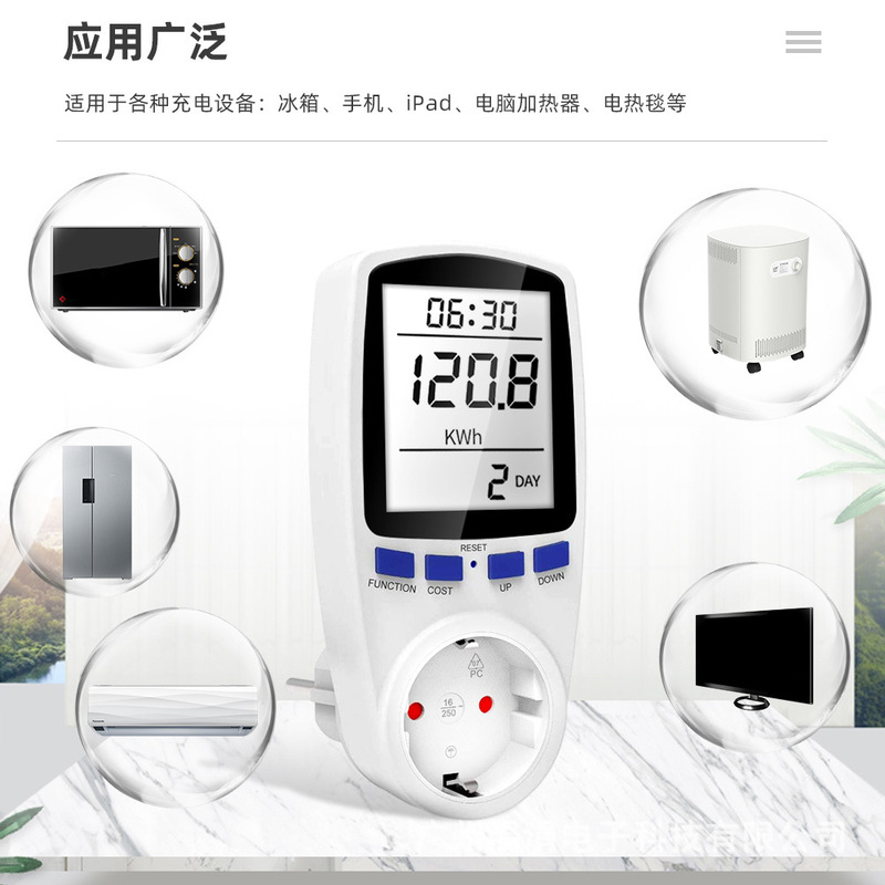 電気エネルギー計量コンセント多機能電力計家庭用電圧バンド電力電流電力計スマートメーター|undefined