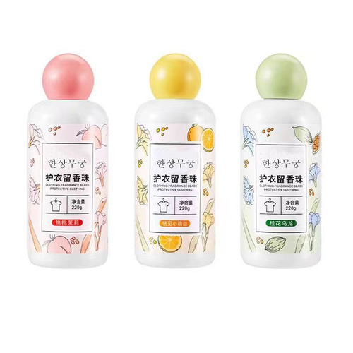 Household clothing color protection, long-lasting softener granules 220g bottle, one-piece drop-shipping laundry fragrance beads wholesale