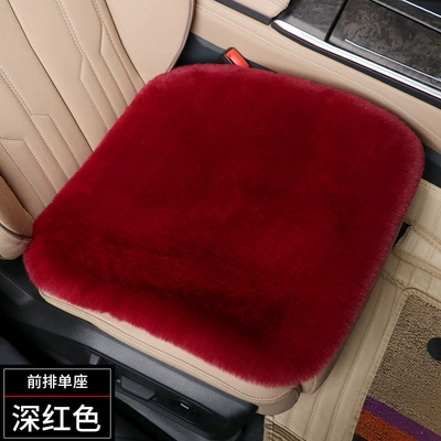 Seat cushion, seat cover — Qìchē Set Plush Wool