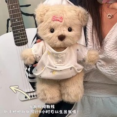 クマ人形材料バッグ手作りDIY録音可能な人形を男女の友達にプレゼントします。