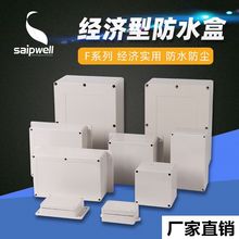 SP-F11-4Ϸˮ IP65ԴƽӾ ˮm|