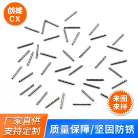 饰品配件;其他首饰;项链