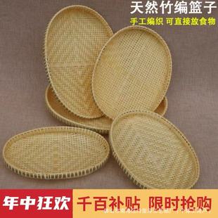 Bamboo Woven Products, Round Dustpan, Handmade Bamboo Basket, Household Farmhouse Drying Tray, Fruit Tray, Bamboo Tray, Oval Steamed Bun Basket