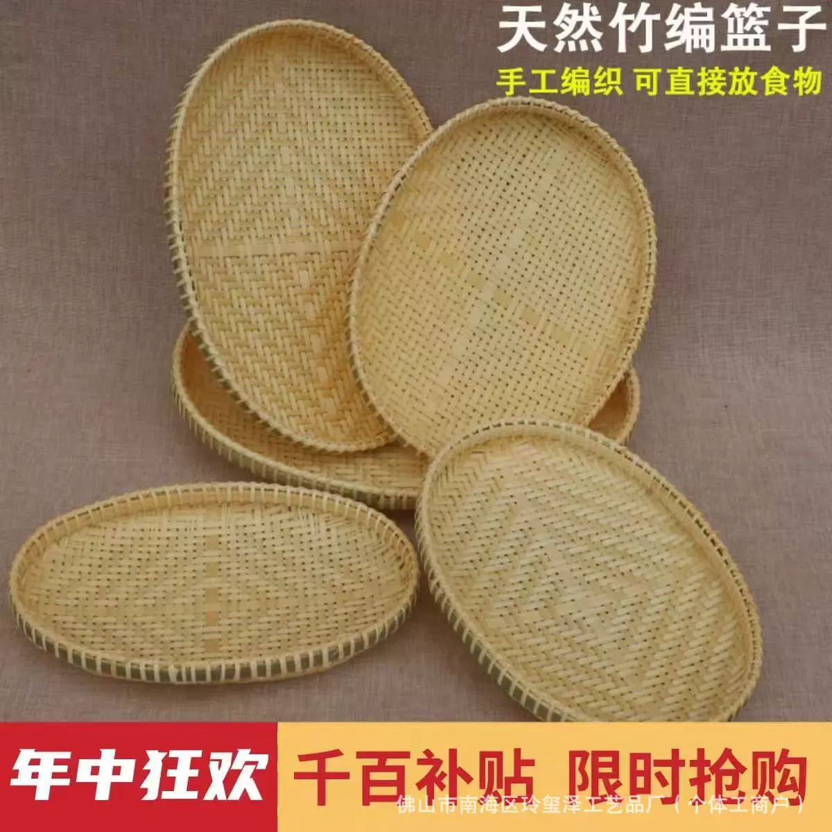 Товары из бамбукового плетения, круглый совок, бамбуковая корзина ручной работы, поднос для сушки домашнего дома, поднос для фруктов, бамбуковый поднос, овальная корзина для булочек на пару.