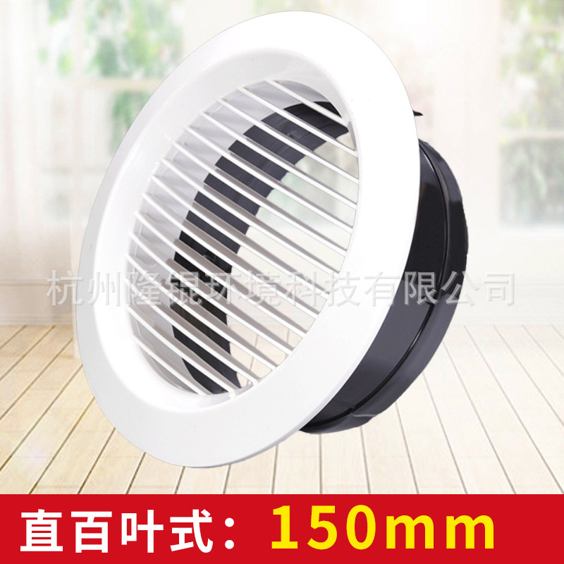 Диффузор Long Kun прямой жалюзи 150мм