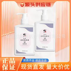 修正苦参下着洗濯洗剤 下着専用 男女兼用 植物性抗菌 消臭 血液汚れ 衣類クリーナー