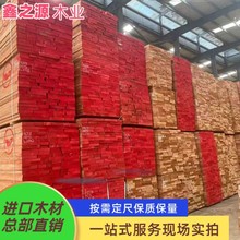厂家直销奥古曼 红胡桃原木 板材 现货供应 直拼板 指接板 规格齐