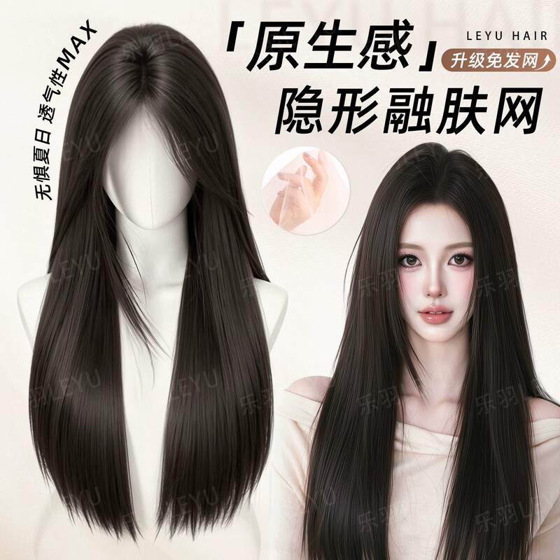 【Hand-Woven Seamless】No-Net Hairpiece for Women, Lace Top, Summer Layered Black Long Straight Hair Extension Wig Set