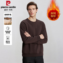 【带标正品包邮】皮尔卡丹绵羊毛加绒加厚2025休闲保暖圆领卫衣