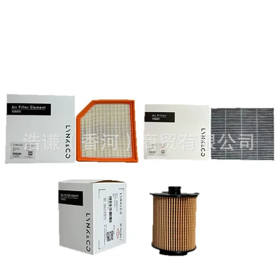 Parts Three-Filter Kit, Automobile filter element