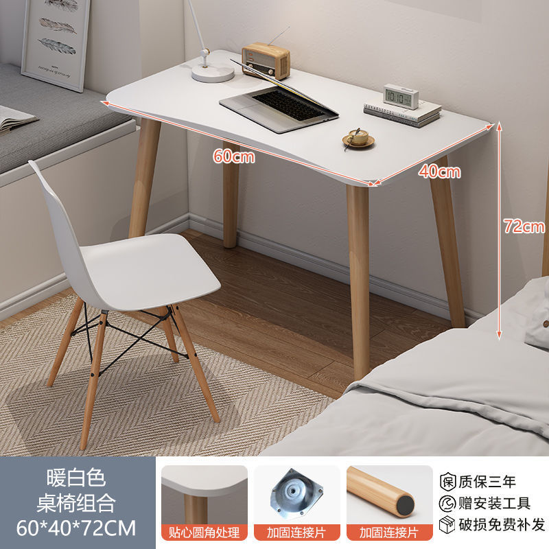 白いデスク学生ホーム寝室小さなテーブル賃貸住宅学習ライティングデスクシンプルなオフィスデスクトップコンピュータデスク|undefined