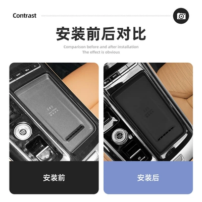 Suitable for 24-26 Models of: Anti-slip mat