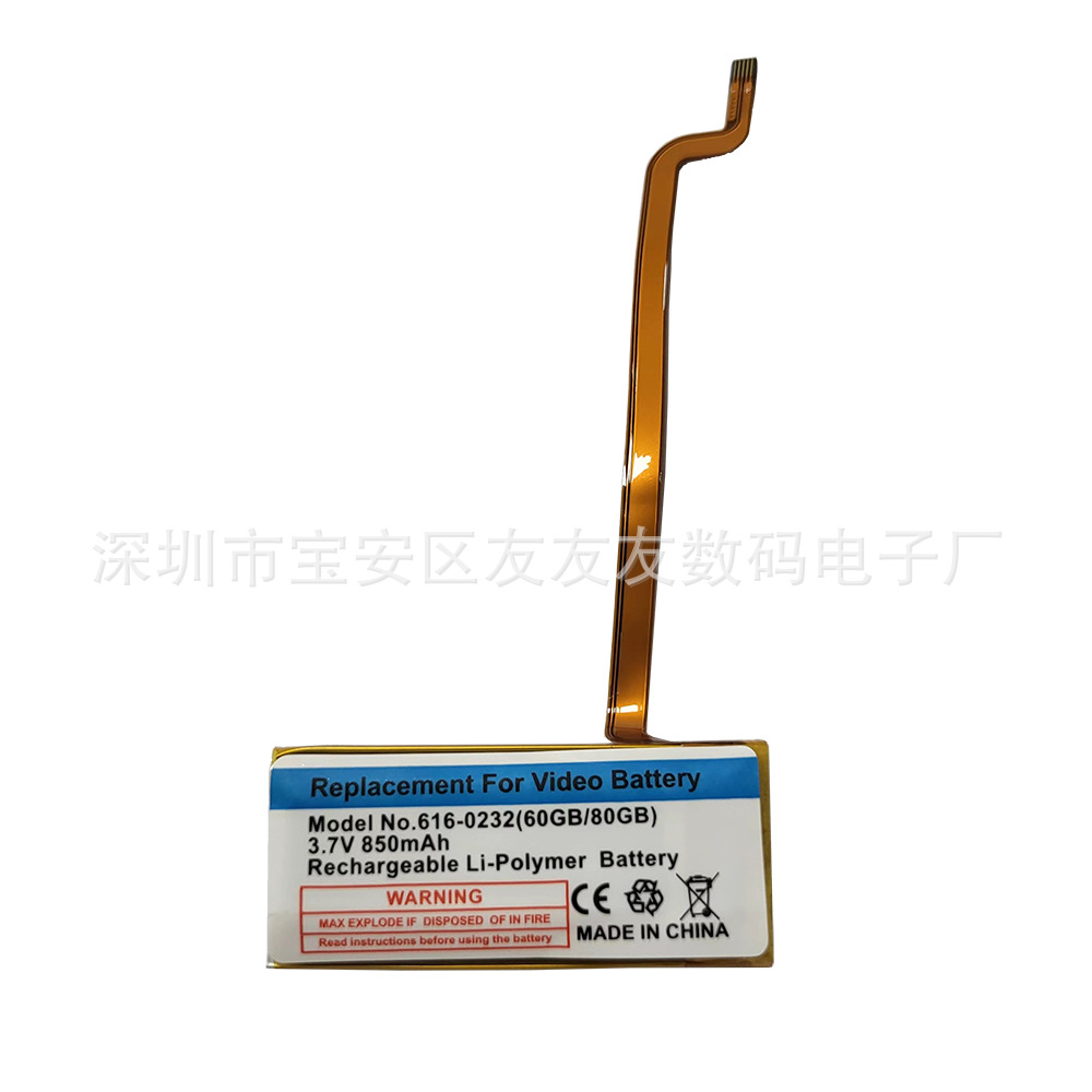 616-0232 for Apple MP4 IPOD Video thick 60GB/80GB 850mAh built-in lithium battery