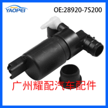 28920-7S200 04-15ղ ˮﵲ粣ϴ