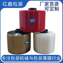 易拆封拉线 金拉线 拆封拉线 防伪拉线 透明拉线 香烟拉线 易拉丝