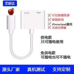 アップルの携帯電話を使ってテレビを回します。