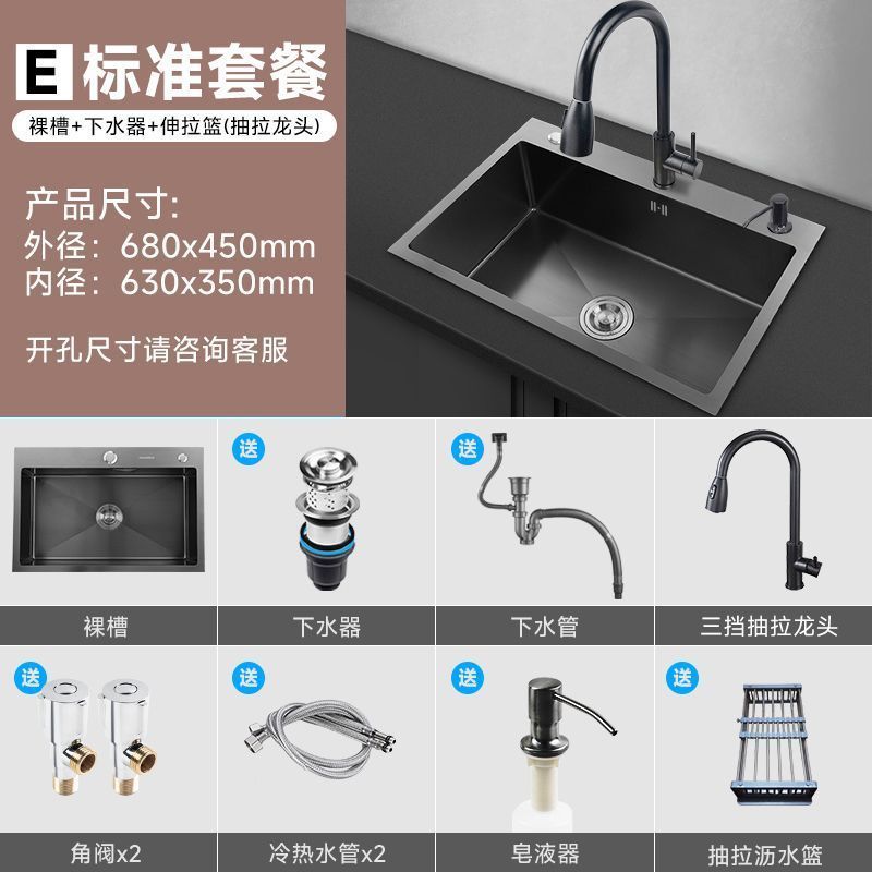 厚い手作りのステンレスの台所の水槽の大きい単槽の黒色のナノの工芸の家庭用の水槽の皿洗いの池の野菜のたらい|undefined