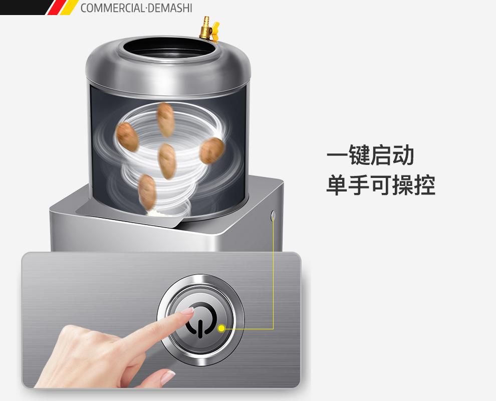 TP10土豆脱皮机详情（pc）210127_04.jpg
