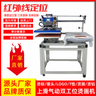 ���Ԅ��ϻ��p��λ�C���C40*60���Dӡ���C�C�߉����T��ӡ���C荙C