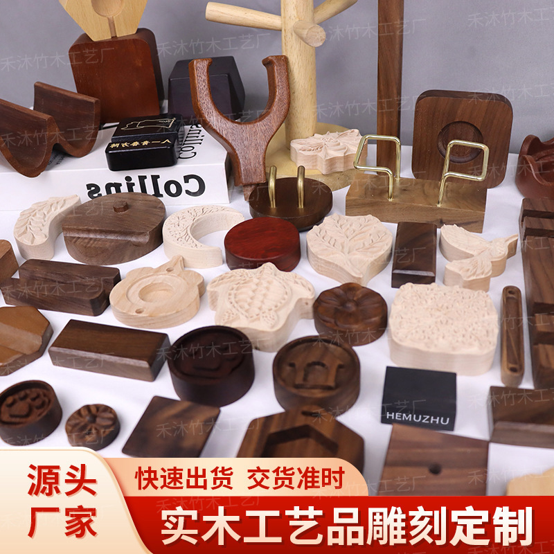 Manufacturer's Creative Wooden Crafts Ornaments, Wood Products Processing, Custom Relief Carving, Black Walnut Solid Wood Base Manufacturer's Creative Wooden Crafts Ornaments, Wood Products Processing, Custom Relief Carving, Black Walnut Solid Wood Base