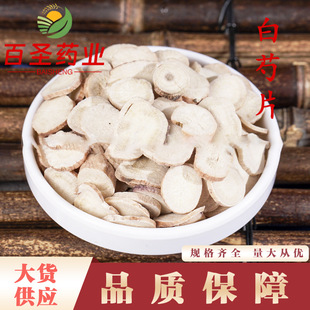 �������l ����Ƭ���l���� �a��؛ԴҎ���Rȫ����ă����Ӱ׷�