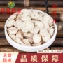 齐全七子产地量大白芍