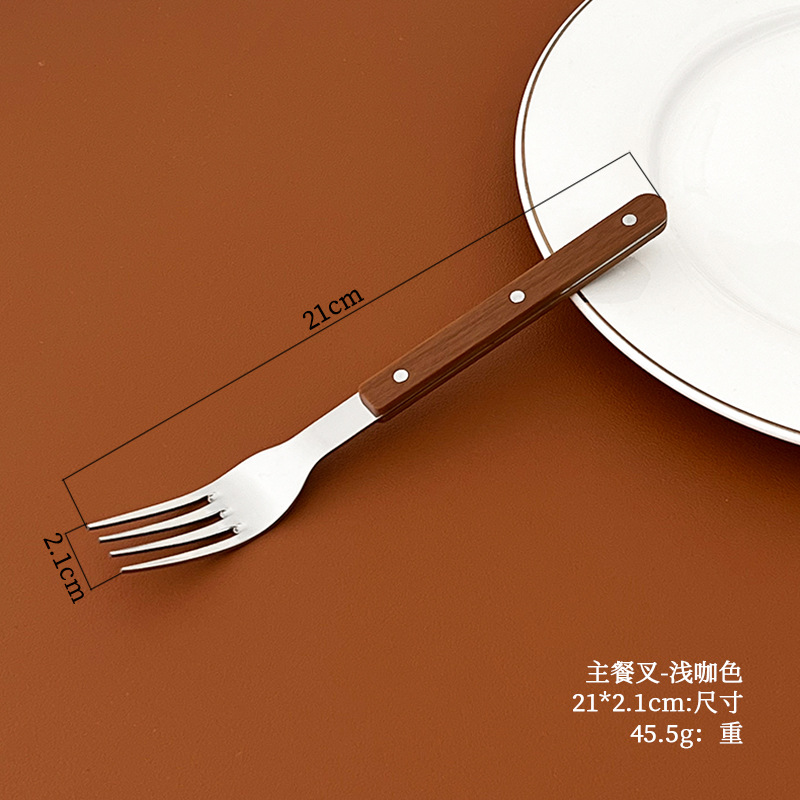 라이트 브라운 컬러의 메인 포크