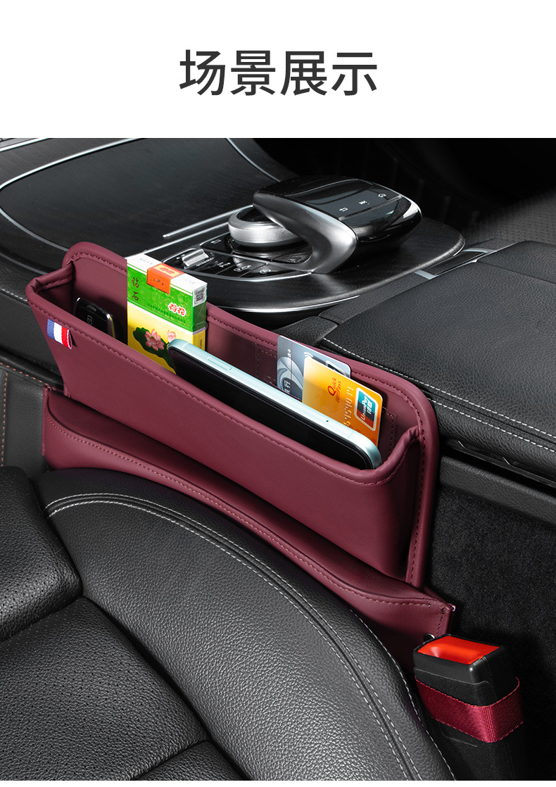 Car Storage Box Seat Gap Gap Storage Box Car Decoration Daquan Practical Sundries Storage Box