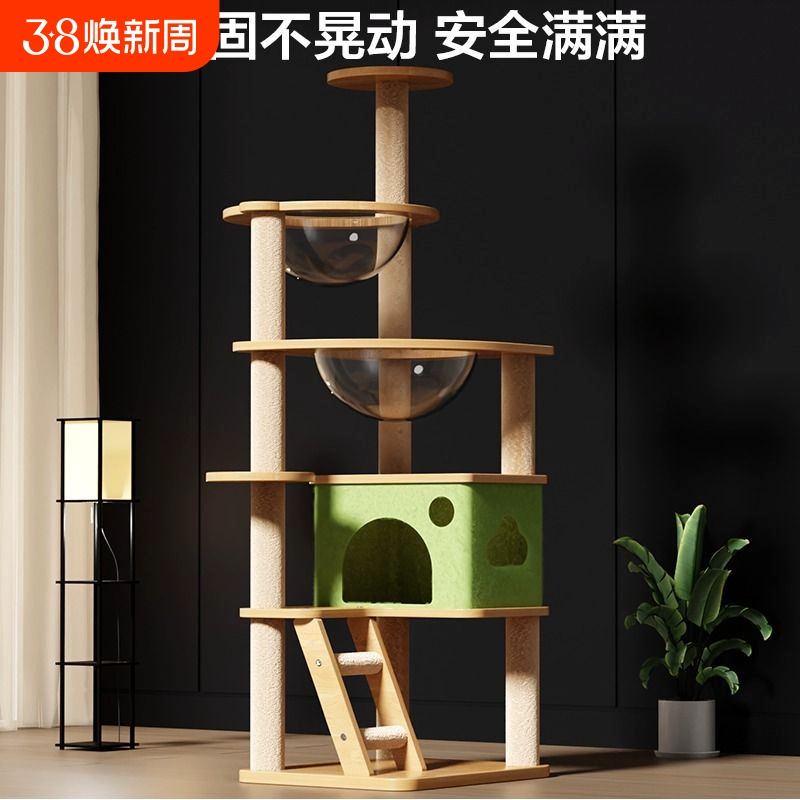 Подставка для скалолазания для кошек, гнездо для кошек, дерево для кошек