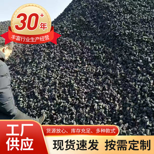 ɽ������̿��Ϩ����ɫ����ұ�����i�Ͻ����|̿�F؛���l��Ϩ��̿