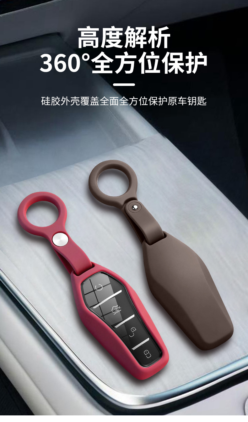 Suitable for Byd Han Key Cover Qin Plus D Song Pro Dolphin Yuan Tang Ev Seal Frigate 07 Destroyer 05