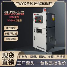 ��ʽ���I�������m��SSFJC-7500��ȼ�ۉm�ռ�ˮʽ���m�C�}�_���m��