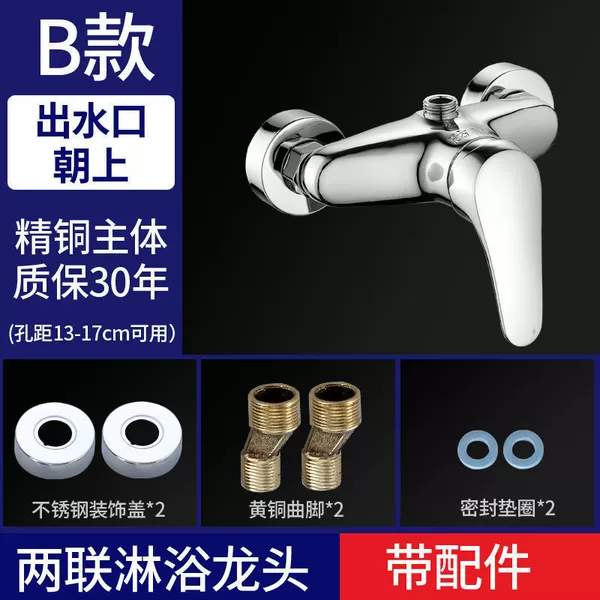 [Alloy model] Prince two-joint faucet + accessories