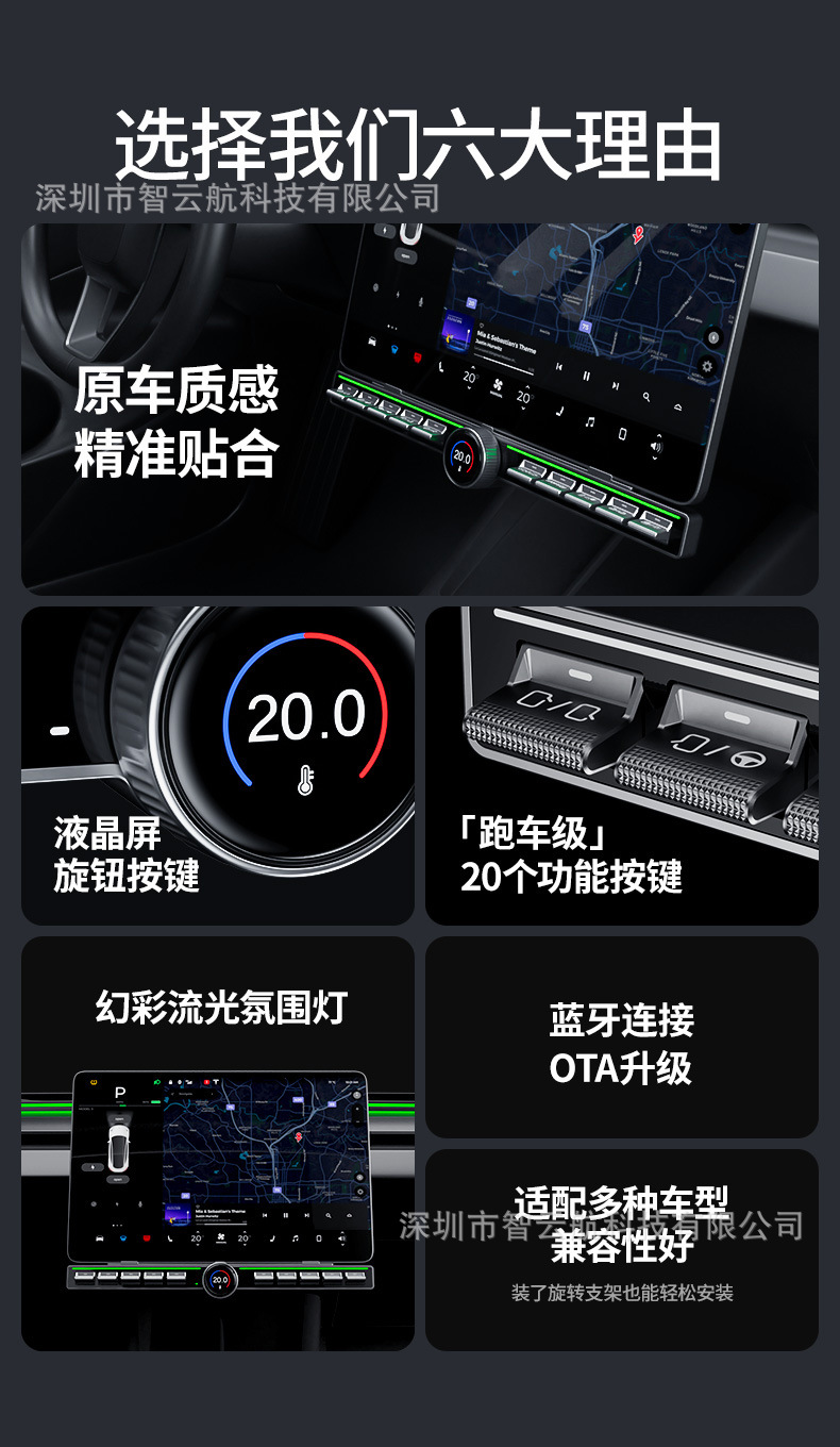 Suitable for Tesla central control physical button mode3/Y central control storage box button renewal 3 multi-function knob