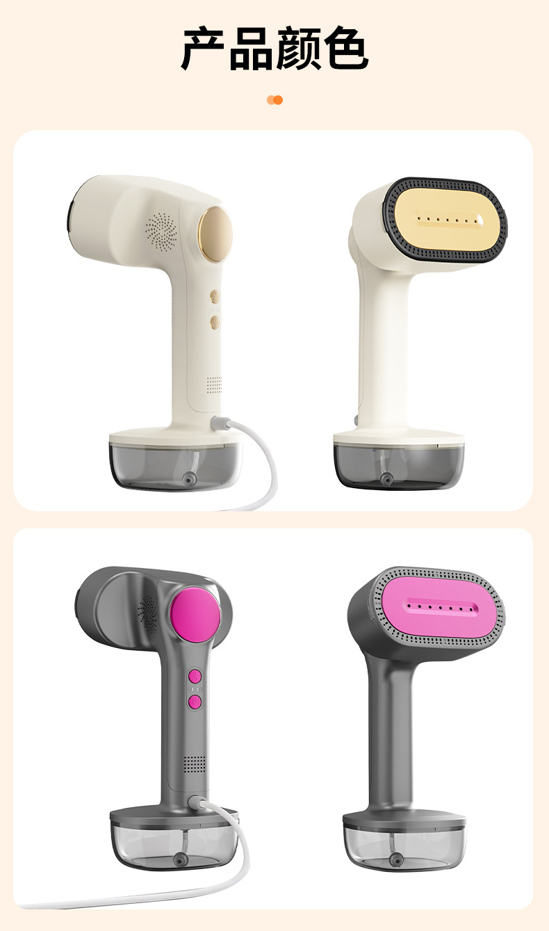 Handheld garment steamer, high steam output, dry and wet use