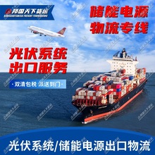 香港澳门台湾蒙古国际物流专线货代DDP到门特种柜