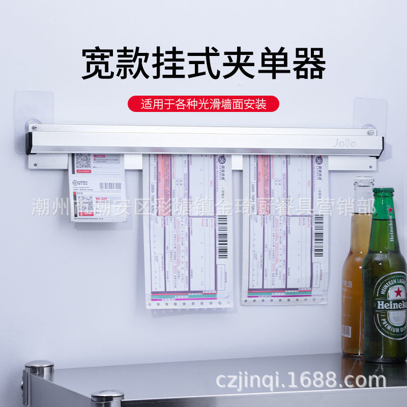 夹单器厨房菜单夹饭店订单夹不锈钢外卖单子小票夹固定器插单票据-阿里巴巴