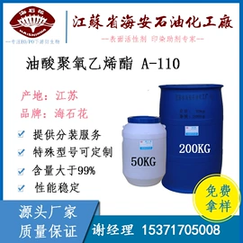 乳化剂;润湿、渗透剂;聚醚