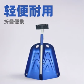 登山/滑雪杖;其他户外用品;野营/露营灯