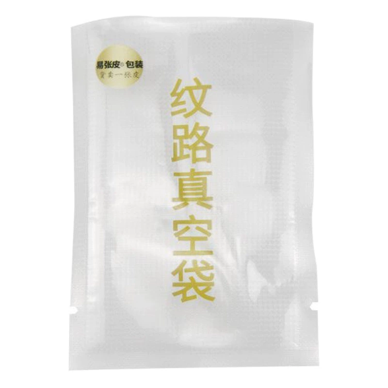 Поставка фабрики сразу печатая мешок упаковки еды прозрачной пластмассы мешка вакуума сетки зерна точки свежий-держать мешок