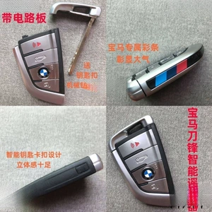 Yuhao avtomobil açar modelləri: Mercedes-Benz, Audi, Cadillac, Maserati, Land Rover, BMW