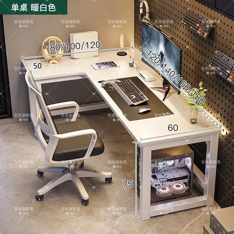转角电脑桌拐角书桌电竞桌家用L型办公桌子简约现代写字桌省空间|undefined